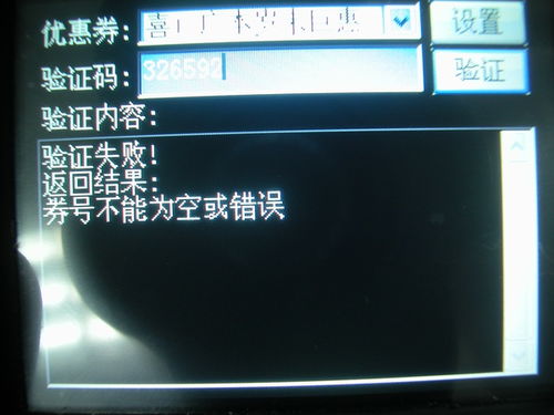 華陽信通二維碼設備及系統軟件 構建高效智能化應用生態