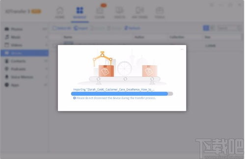 iotransfer pro v4.3.0.1559 官方版 蘋果設備數據管理的得力助手